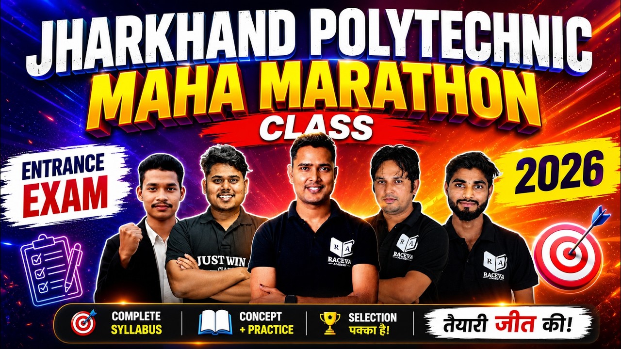 Jharkhand Polytechnic 2026 Maha Marathon Class 🔥 |Important Questions | Entrance Exam 2026
