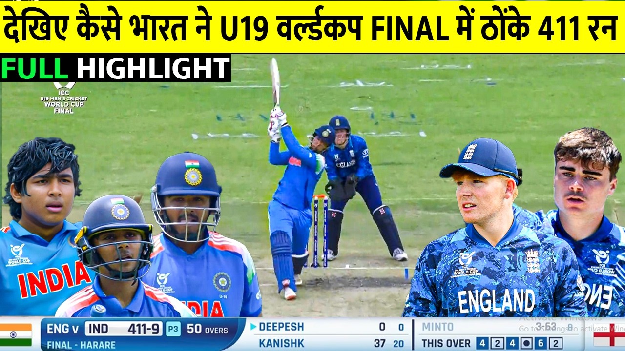 India U19 vs England U19 Worldcup final Full Match Highlights | IND vs ENG U19 WC Final Highlights