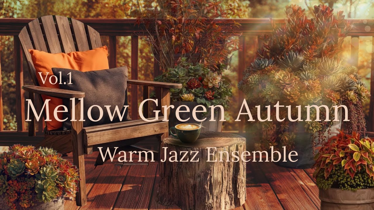 Autumn Jazz Special – Warm & Relaxing | 家で楽しむ秋のジャズ