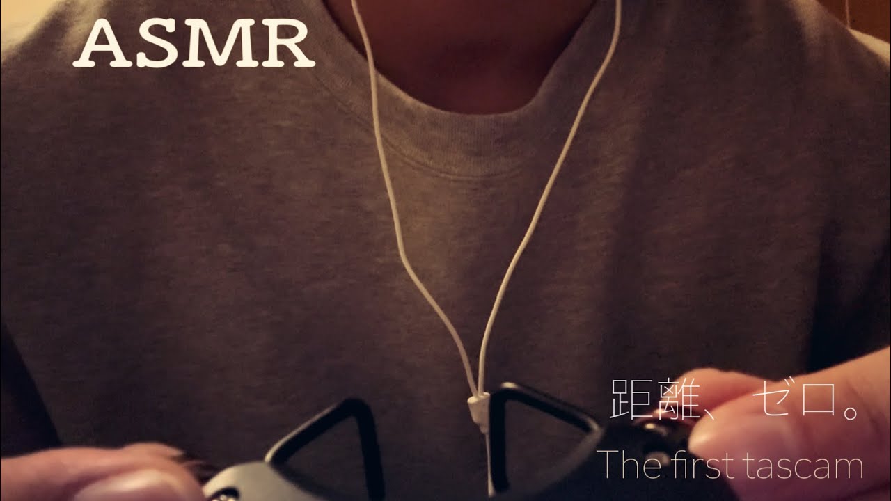 【ASMR】初めての機材で録った“指耳かき”、音ヤバすぎた。