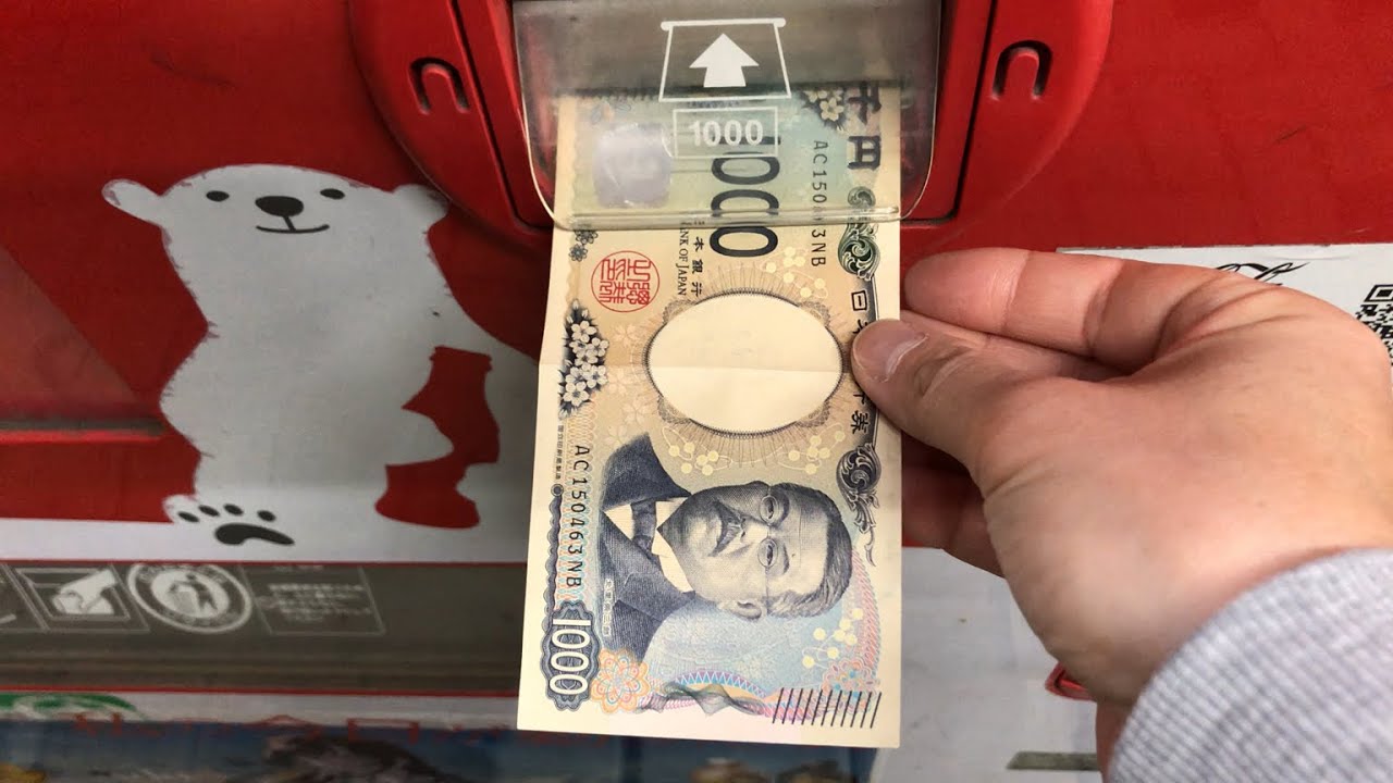 【千葉県 市川市】西友新浜店 自動販売機（新紙幣未対応 → 旧紙幣で支払い）2025.05