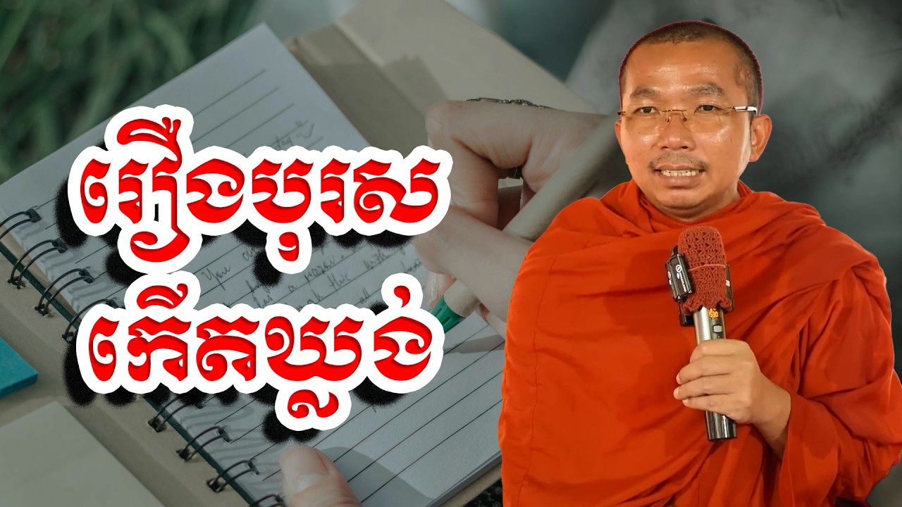 រឿងបុរសកើតឃ្លង់, ជួន​ កក្កដា, Choun Kakada