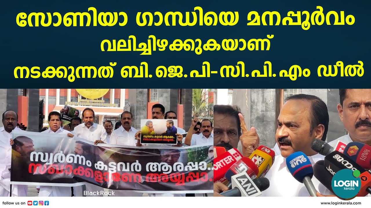 സഭയിൽ ഇന്നും വാക്പോര്പ്രതിപക്ഷം ഇറങ്ങിപ്പോയി | V D Satheesan