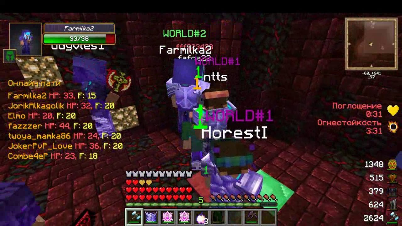ZonixCraft Rpg-Fun взяли вайп