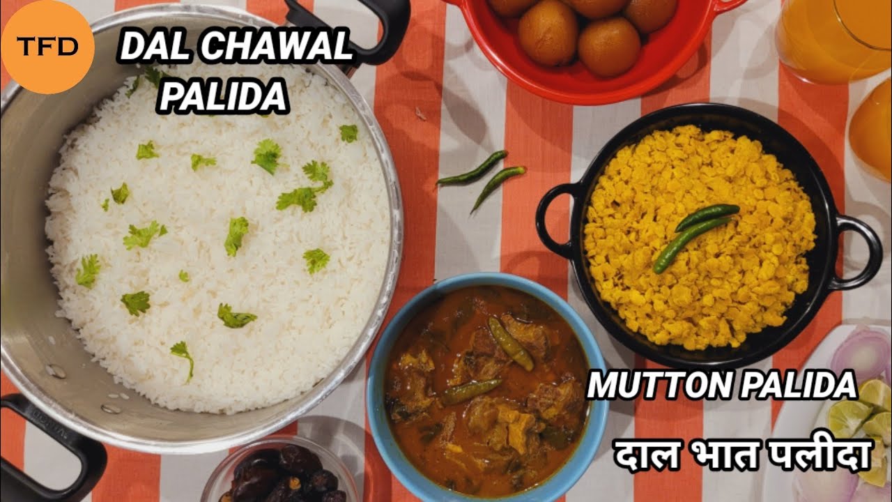 Dal Chawal Palida Recipe - ASMR | 🍲दाल भात पलीदा अहमदाबाद स्टाइल - Dal Chawal Khatta - Mutton Recipe