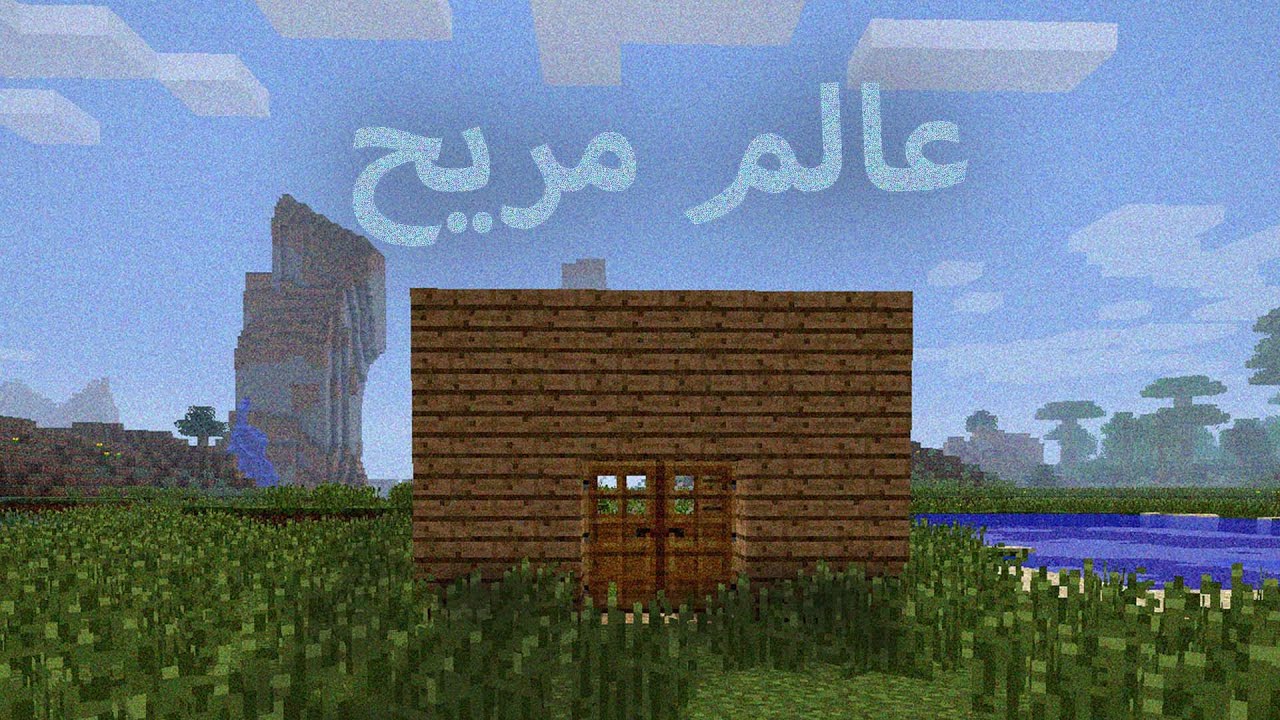 14 سنة الى الوراء