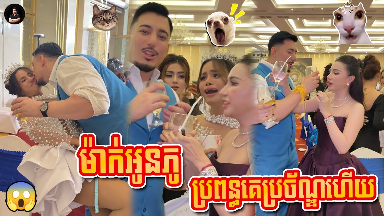 មិចបានពូ K យំ ? 😭