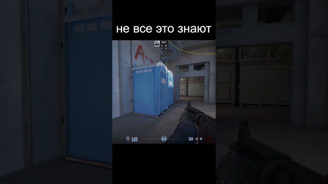 скрытая фишка на vertigo #cs2