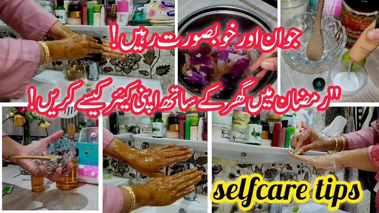 How I Manage Home & Self Care in Ramadan ✅️|Balance Home & Me Time✅️|Self-Care Tips for Busy Ladies 