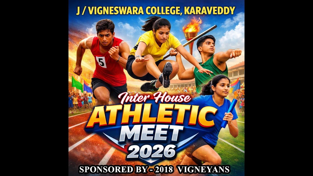 கரவெட்டி விக்னேஸ்வரா கல்லூரியின் வருடாந்த இல்ல மெய்வல்லுநர் போட்டி - 2026