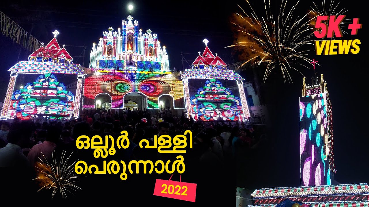 Ollur palli perunnal 2022 | Ollur St.Antony's Forane Church | Ollur church Thrissur