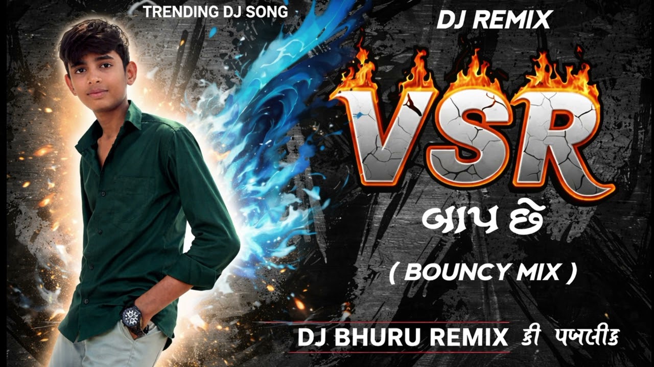 VSR BAAP CHE 🥷 I DJ BHURU REMIX🙋 I TRENDING SONG 🥺
