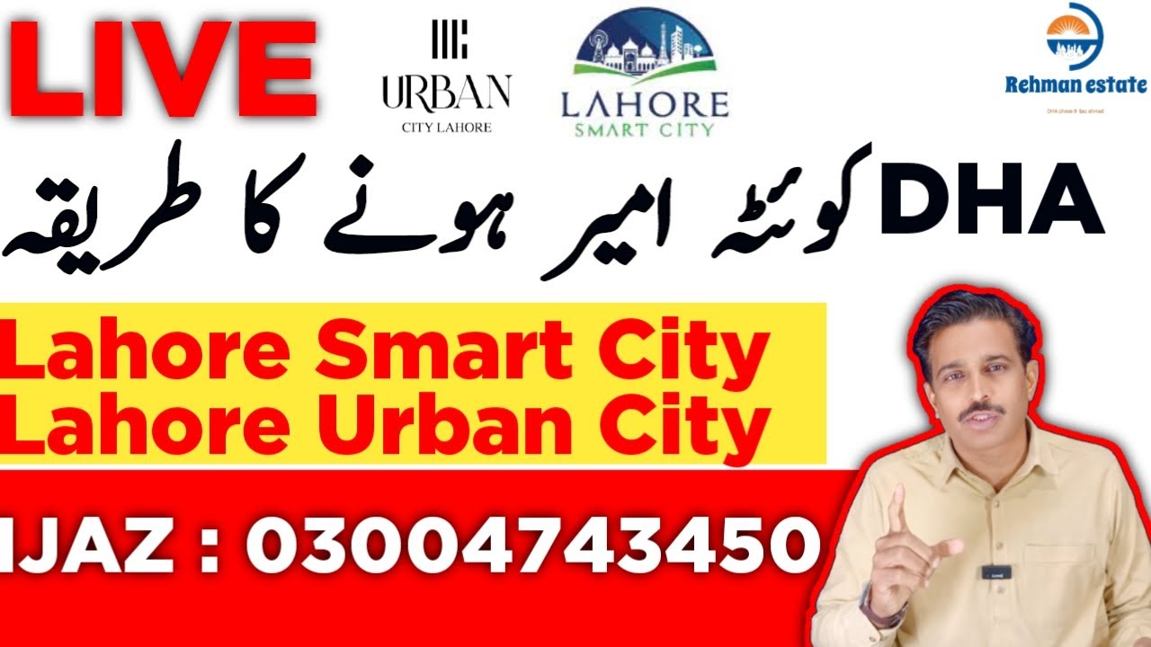 DHA Quetta  Lahore smart city and Urban city Live | Rehman estate  | Conatct 03004743450   .
