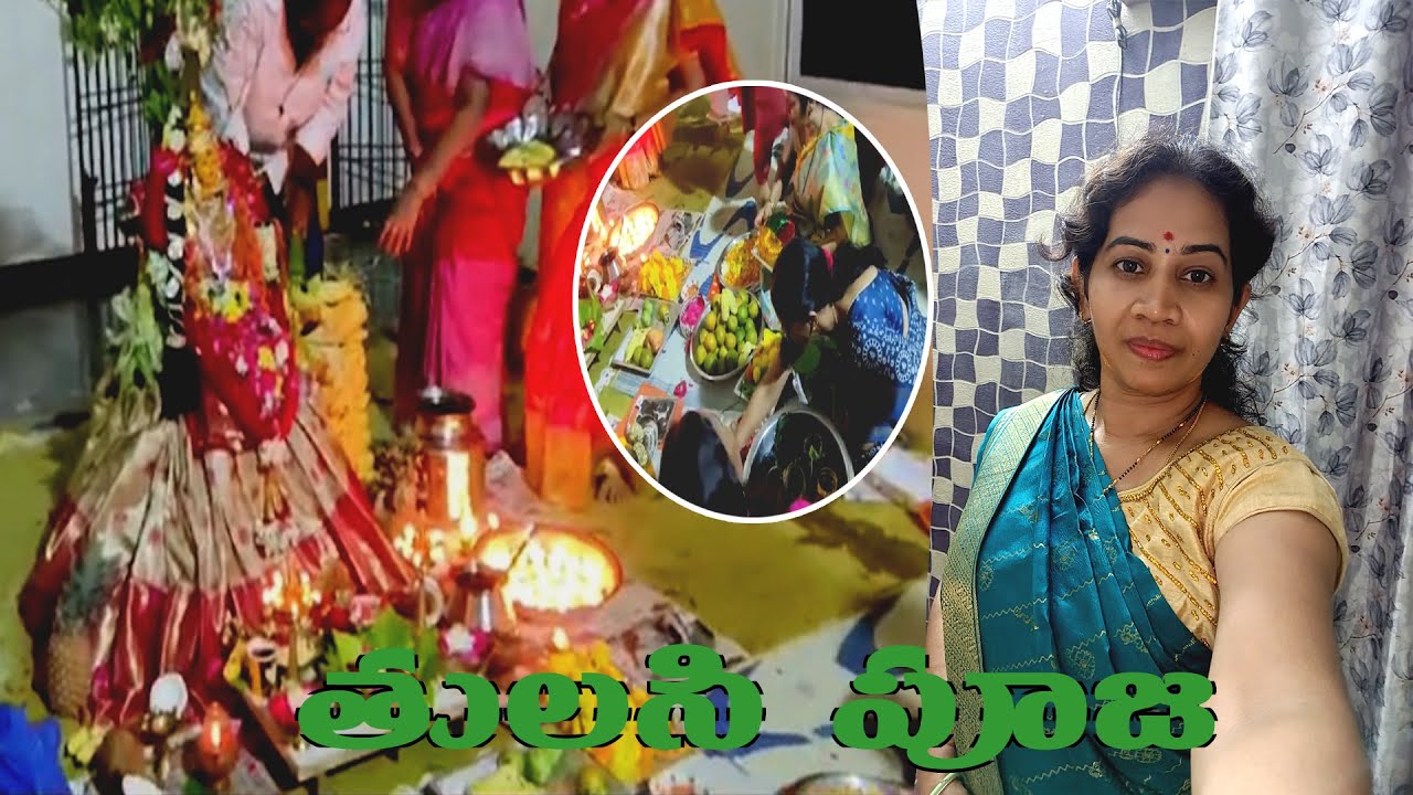 #tulasipooja  #videos  #travel #psusheelasongs #entrepreneur #comment