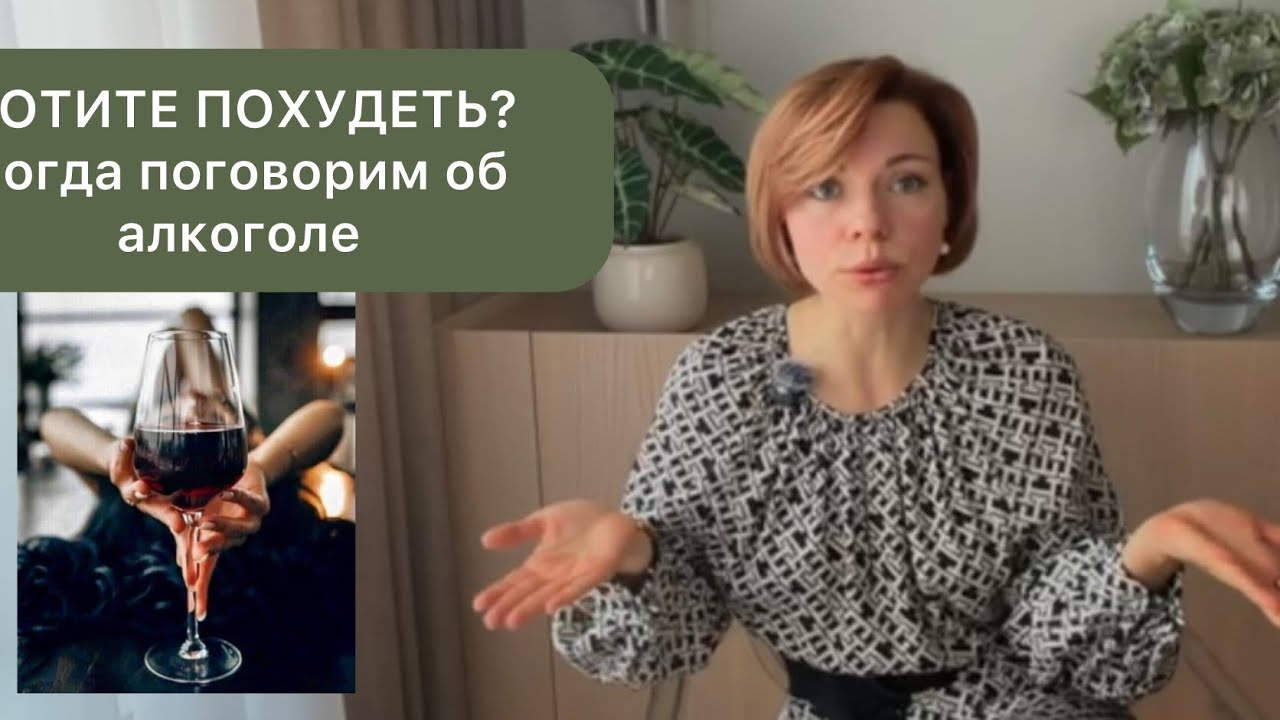 ОБ АЛКОГОЛЕ