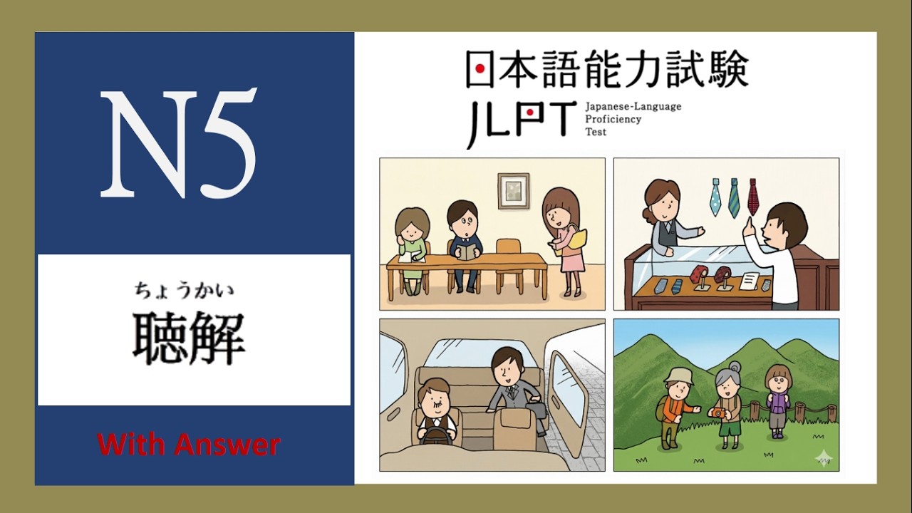 03 - JLPT N5 JAPANESE LISTENING PRACTICE TEST WITH ANSWERS ちょうかい