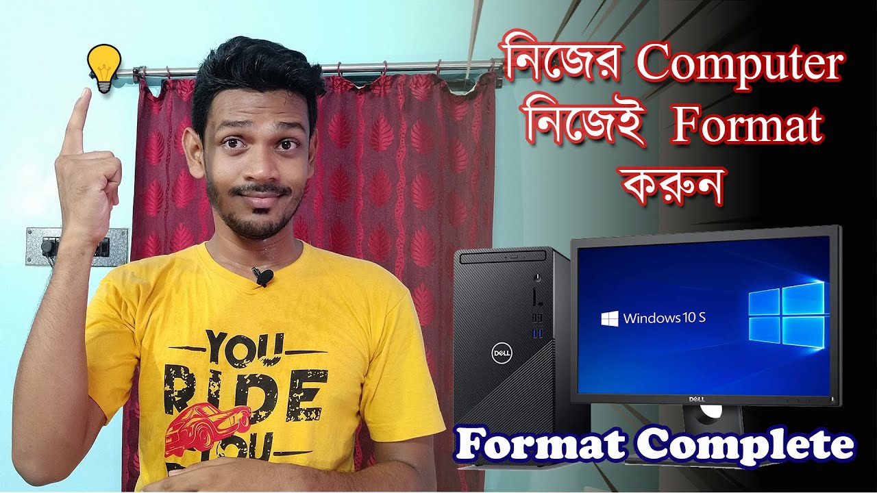 How to format Windows 10 in Bangla | Computer Format Windows 10 | Install Windows 10