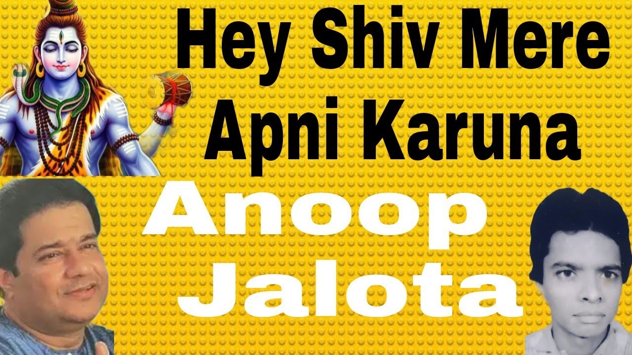 Hey Shiv Mere Apni Karuna | Anoop Jalota aur Sathi