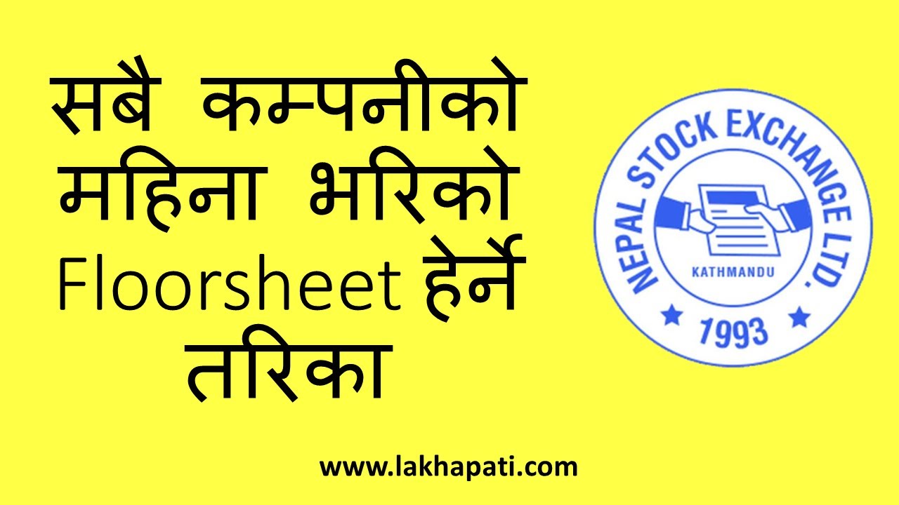 NEPSE - How to Watch Floorsheet of a whole month of a company?