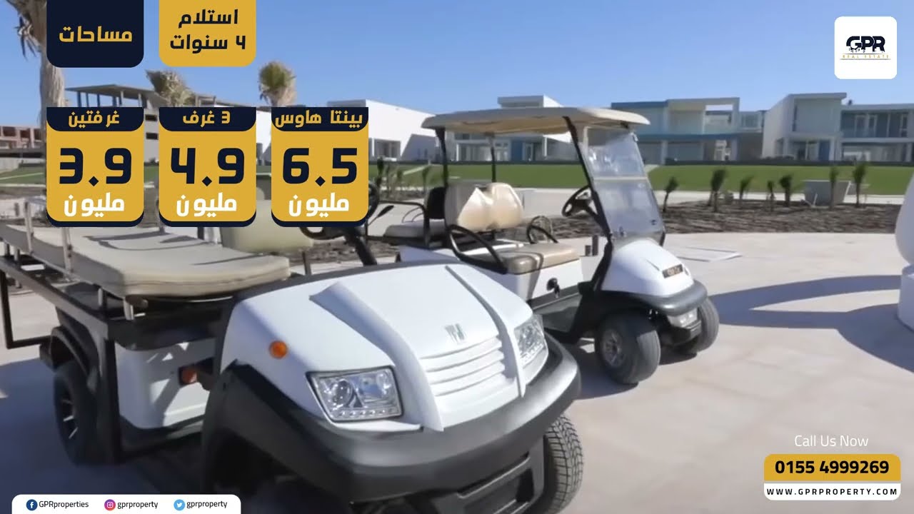 قرية فوكا باي الساحل الشمالي Fouka Bay North Coast | شركة تطوير مصر