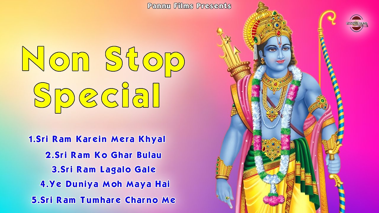 Nonstop Ram Ji Ke Bhajan | shri ram bhajan 2023 | BR Moni | New Ram Bhajan | Sri Ram Bhajan Sagar