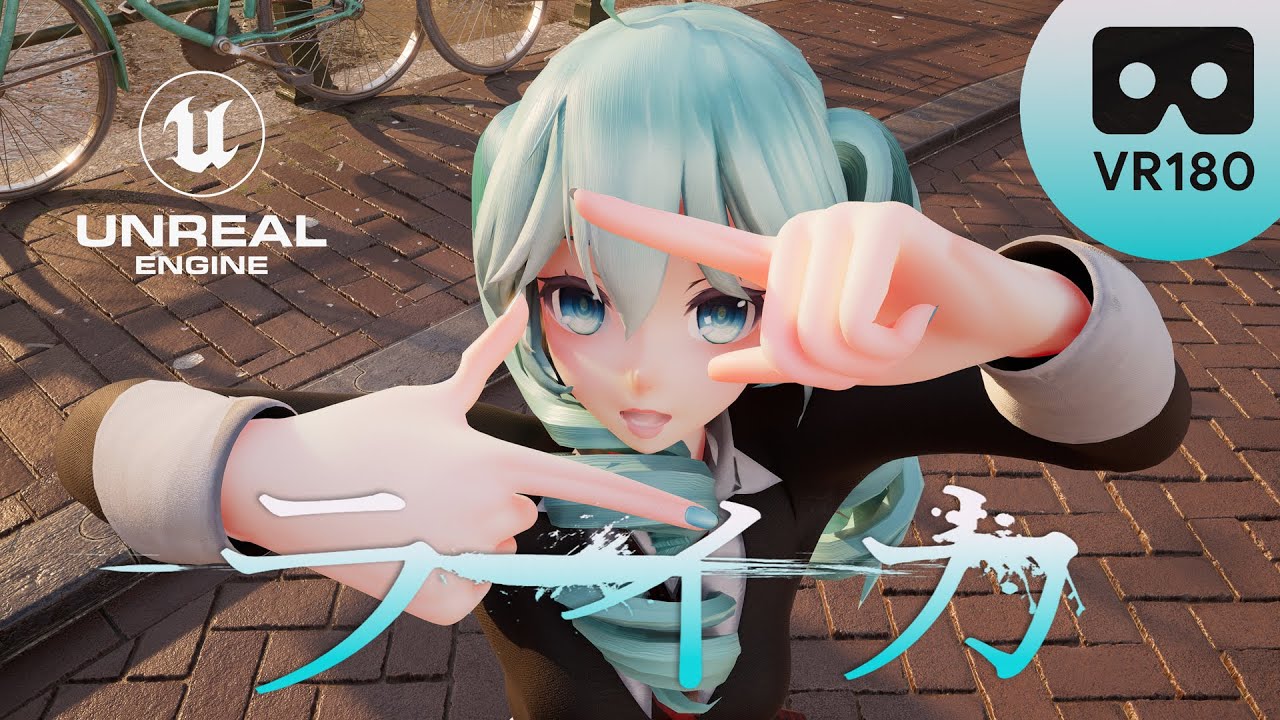 [MMD] VR 8K [REQUEST] : Hatsune Miku  / 初音ミク | ライカ (yamada) : feat.Hatsune Miku