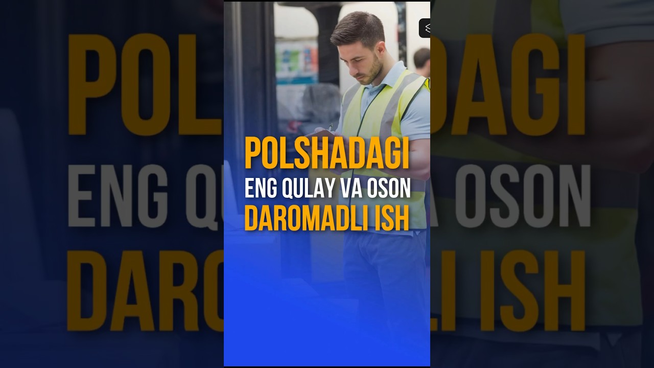 Polshadagi eng oson va daromadli ish 💰 #work #workout #работа