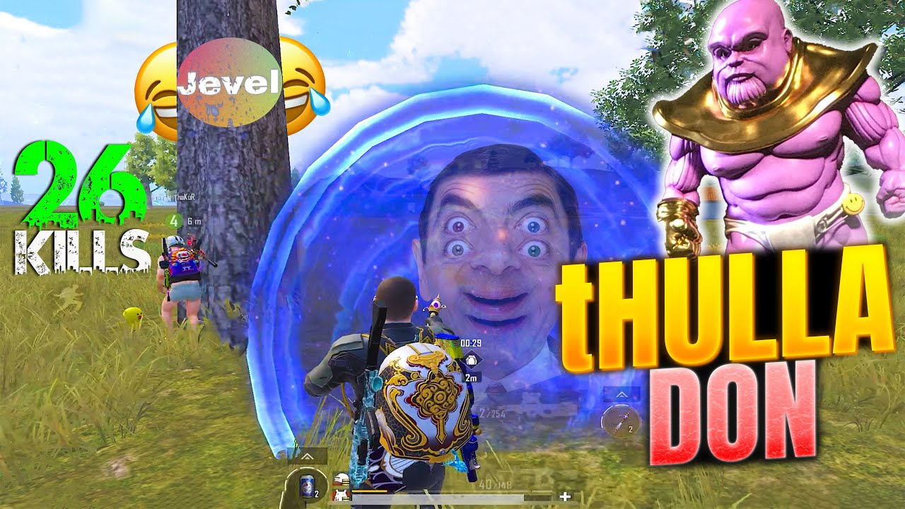 THULLA DON BGMI JEVEL 26 KILS IN NEW EVENT | FUNNY COMMENTRY