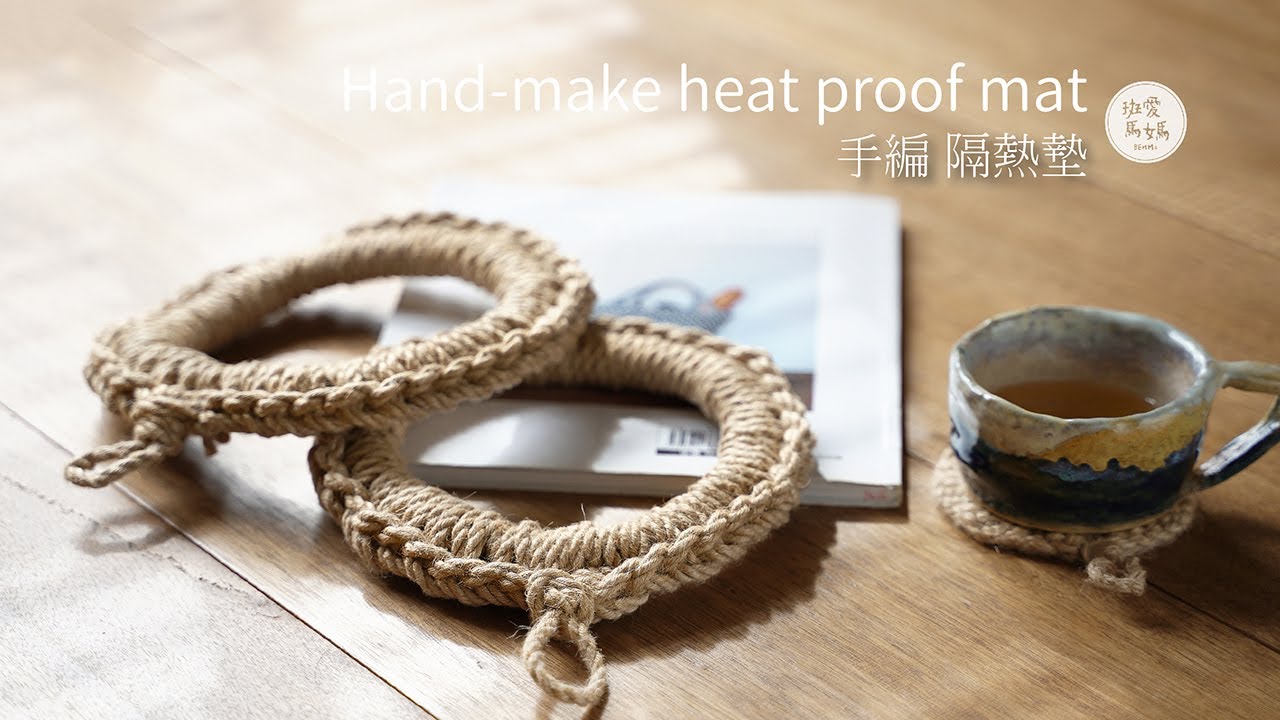 手編 隔熱墊  | 重新找回自己的興趣 手作了自己很滿意的隔熱墊 開心極了