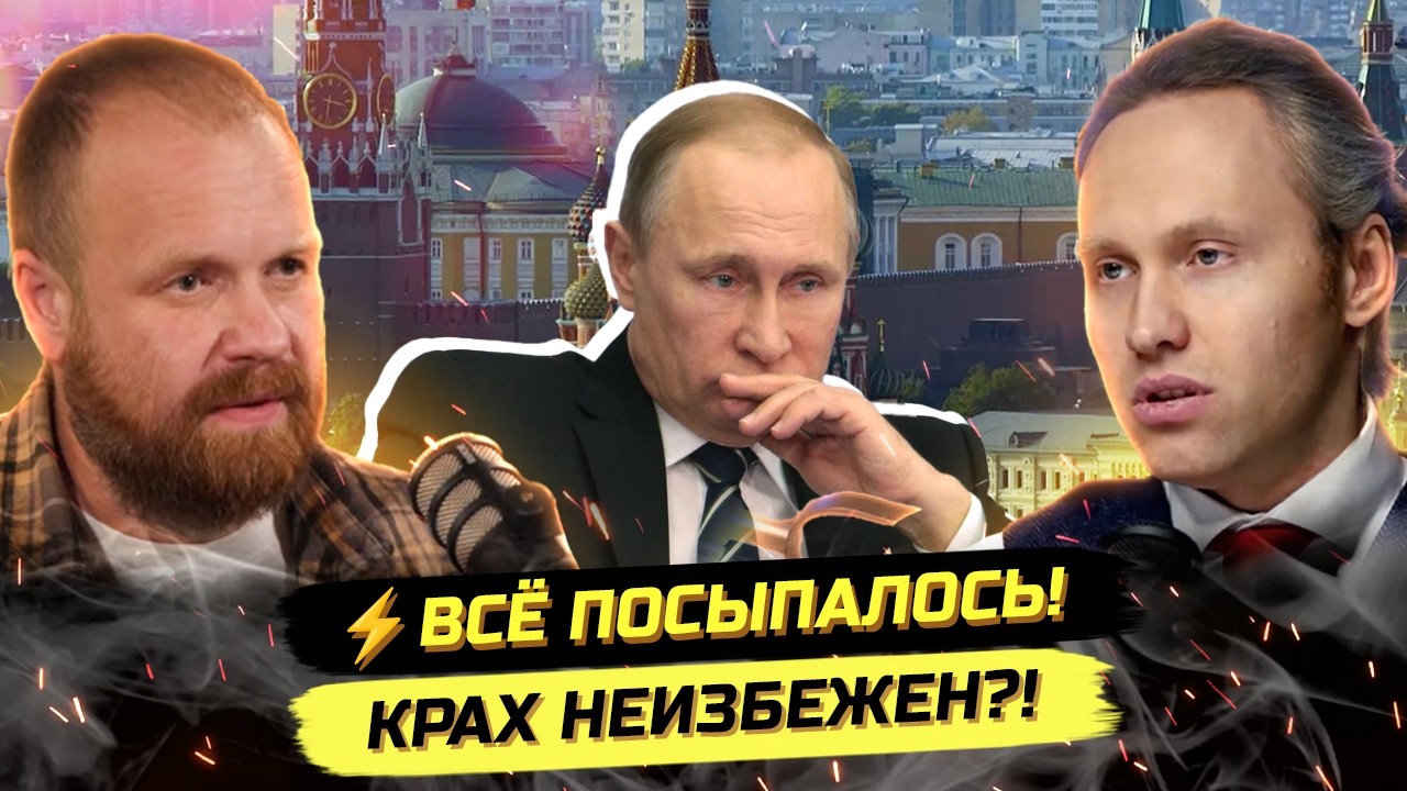 ⚡️ВРАТЬ УЖЕ НЕ ПОЛУЧАЕТСЯ! ПРОПАГАНДА ЗАХЛЕБНУЛАСЬ! Дмитрий Дёмушкин
