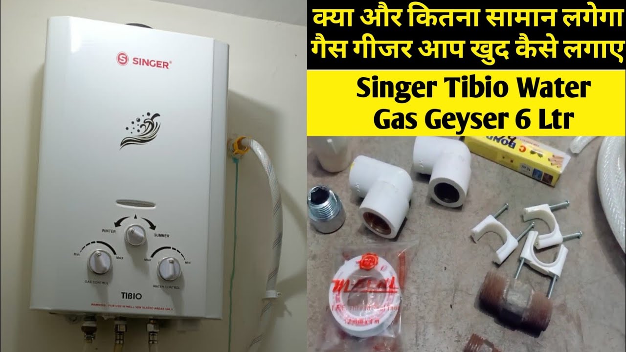 Singer Tibio Gas Geyser installation geyser kaise lagaye#GasGeyser गैस गीजर खुद फिट करे A-Z Fitting
