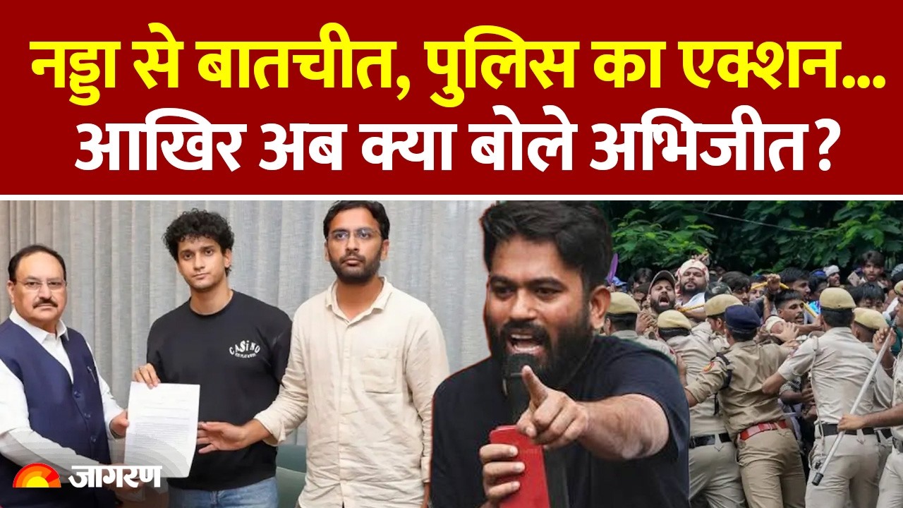 CJP Sansad March: Nadda से बातचीत, Delhi Police का Action...अब क्या बोले Abhijeet?Jantar Mantar