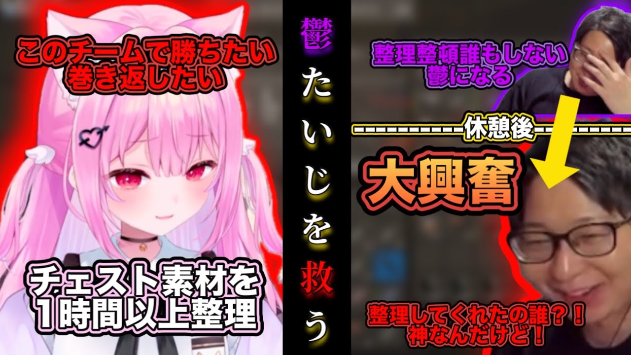 【ニコニコ老人会RUST】【ワイプ両視点有】鬱たいじを救うみけねこ/みけねこから熱血界隈への感情【もこう/おえちゃん/加藤純一】