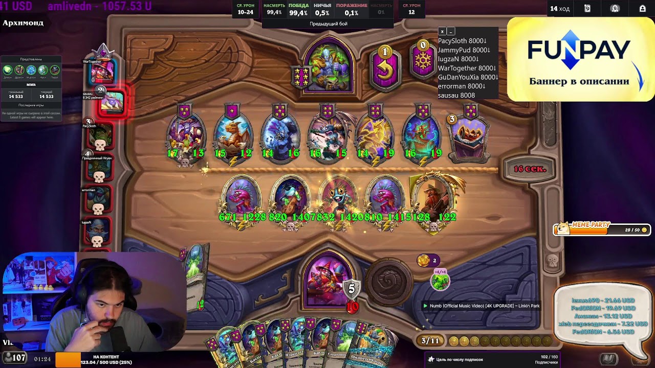Hearthstone