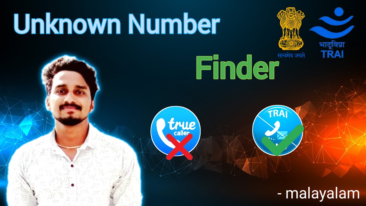 How to Use Trai App Malayalam | How to Find Unknown Number