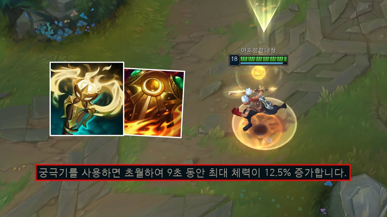 탱에코 연구 끝났다 바로 갑니다