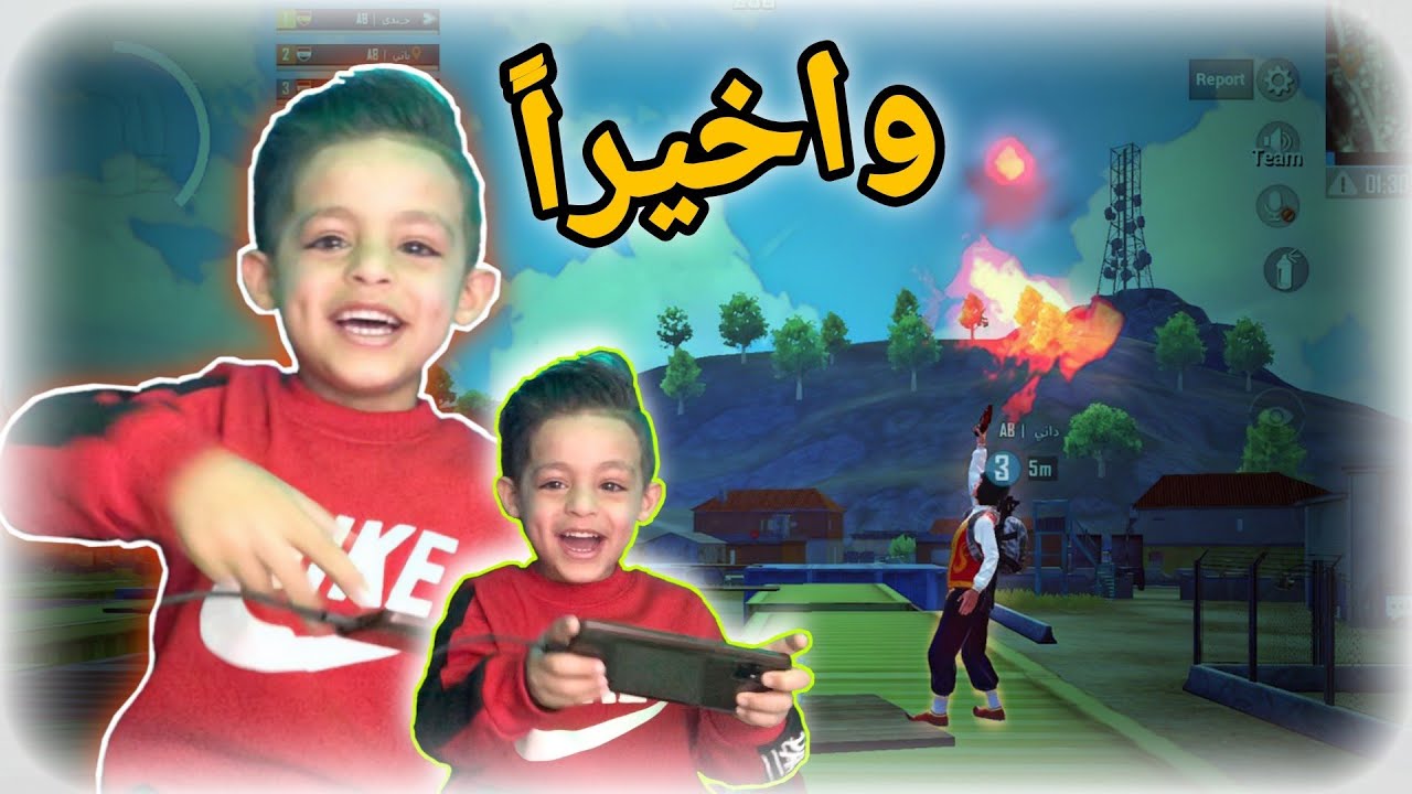 ردة فعل طفل اول مره يطلق فلير 😅
