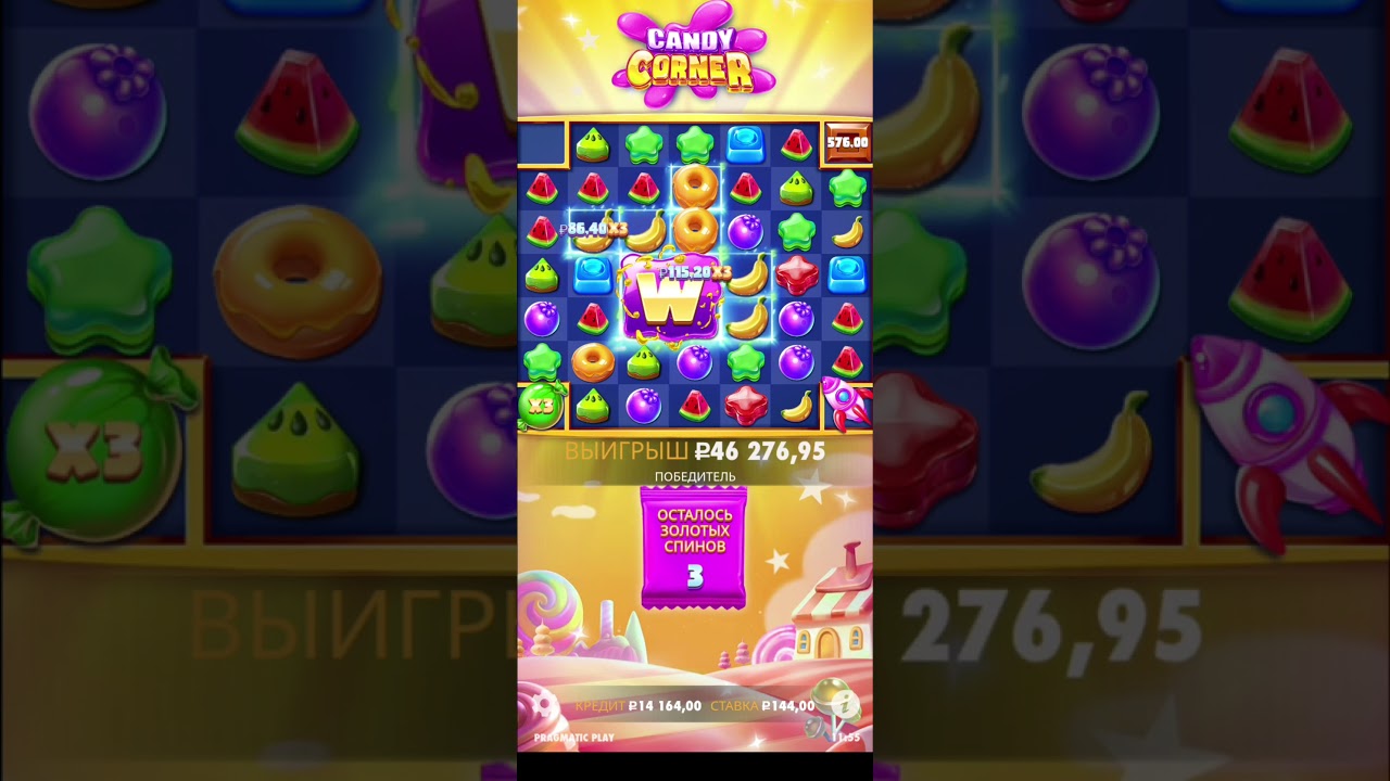 #slot 🔥 БОНУСКА Candy Corner #pragmatic play