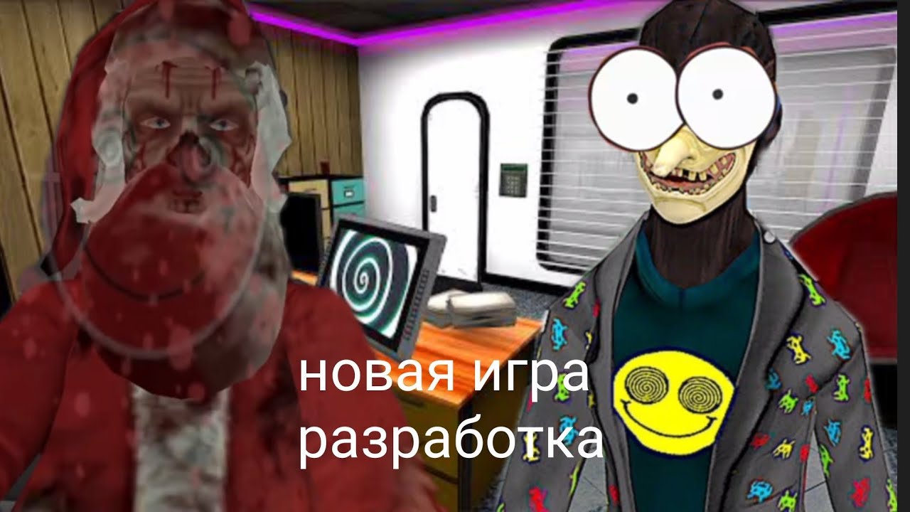 Информация про разработчики indiefist которые выходит новая игра smiling x: scary Christmas 