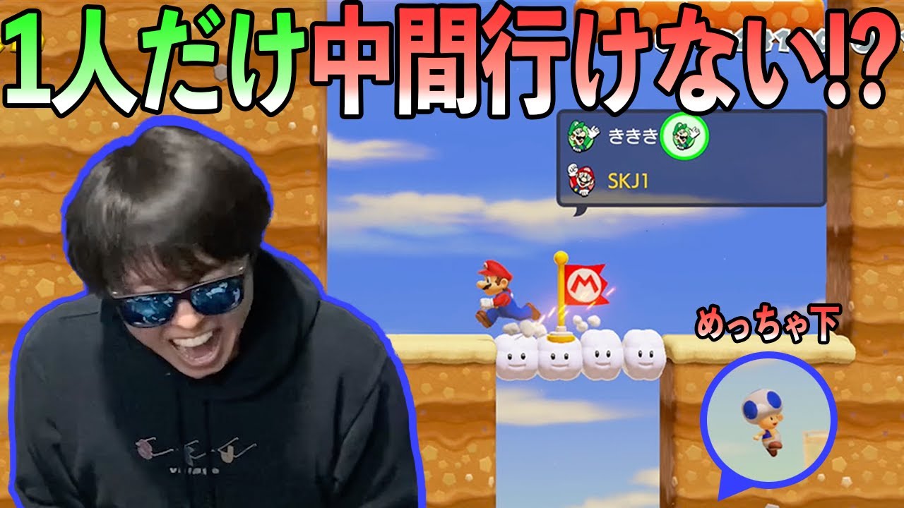 【衝撃回】自分の弱さを認めたらマリメですごいことが起きました！