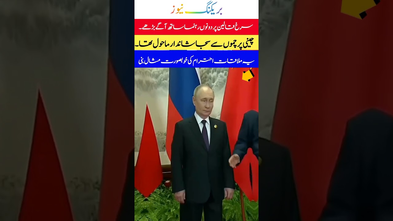 Putin Emotional Salute to the Army#Respect#ProudOfArmy#Military#Emotional#yt#Salute#Leadership#putin