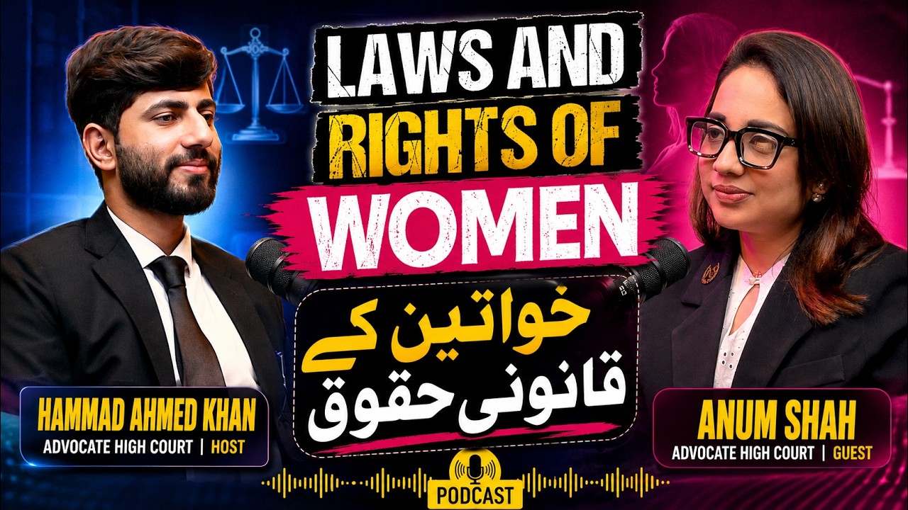 Women's Legal Rights In Pakistan You Must Know | Podcast Ft. Anum Shah, Advocate High Court