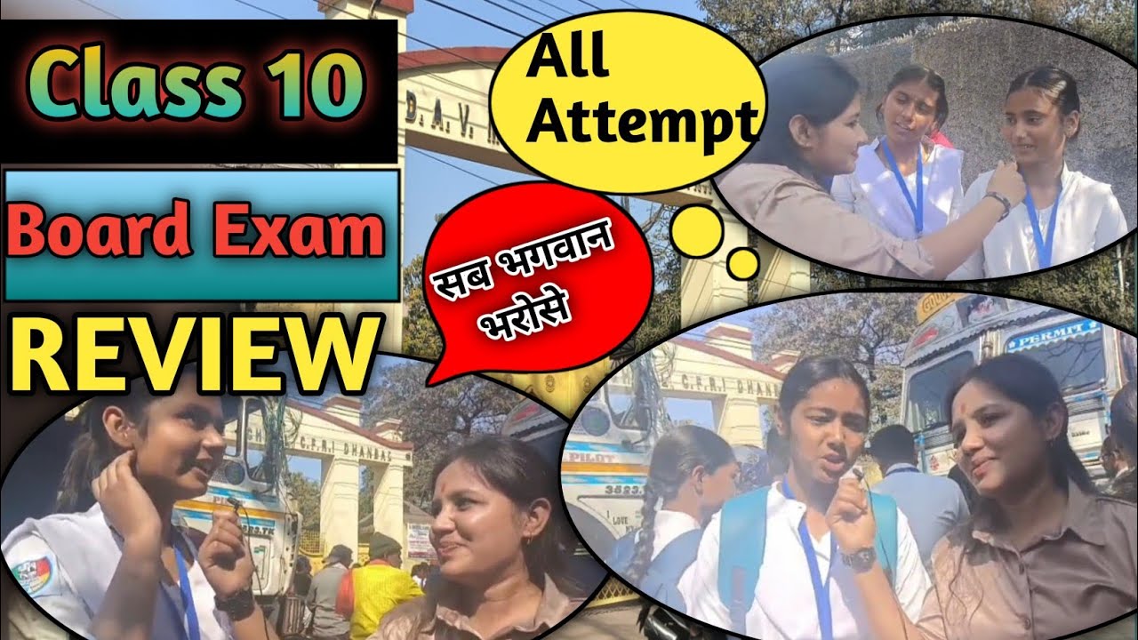 Class 10  Review 🔥|Students Reaction 🤯|CBSE Class 10 Board Exam