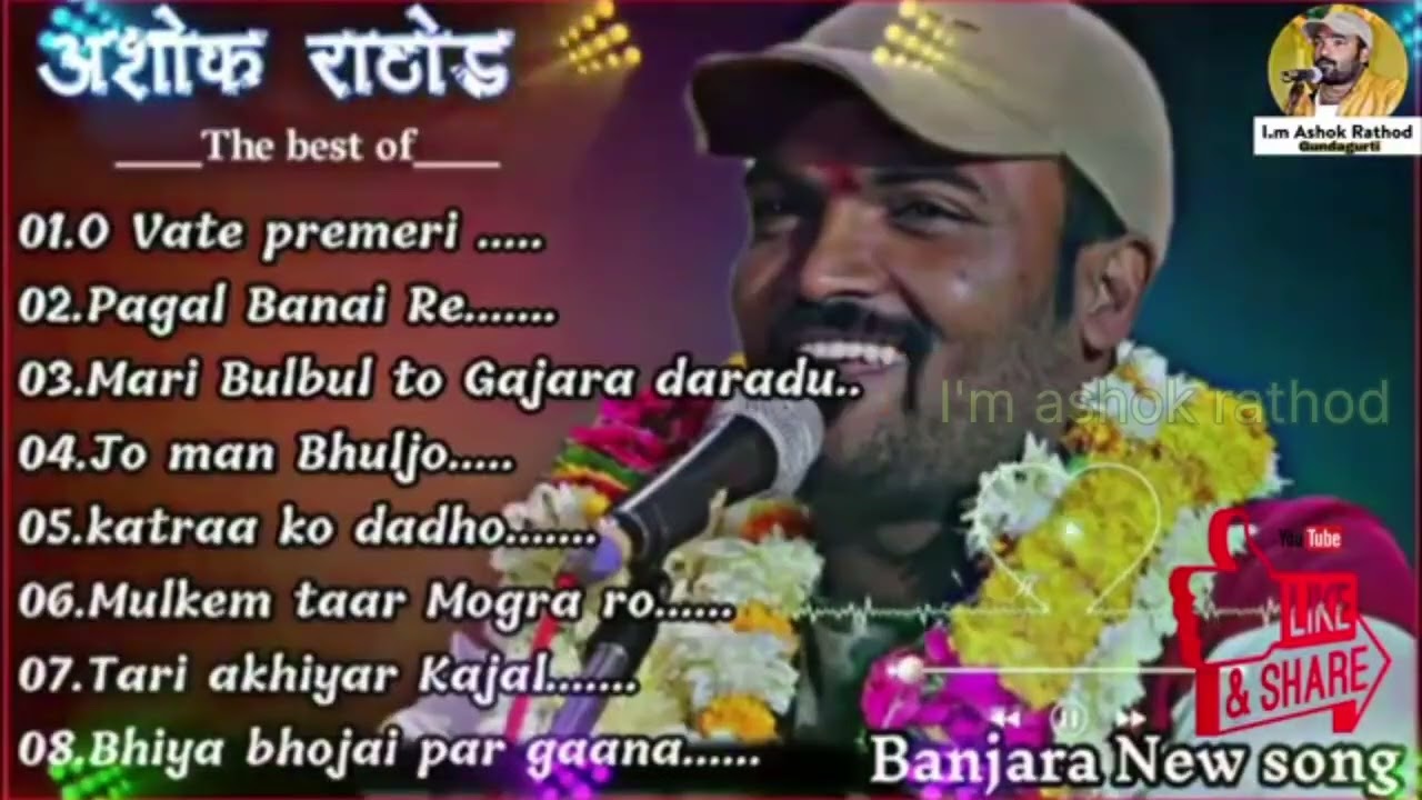 Ashok rathod full album 8 songs