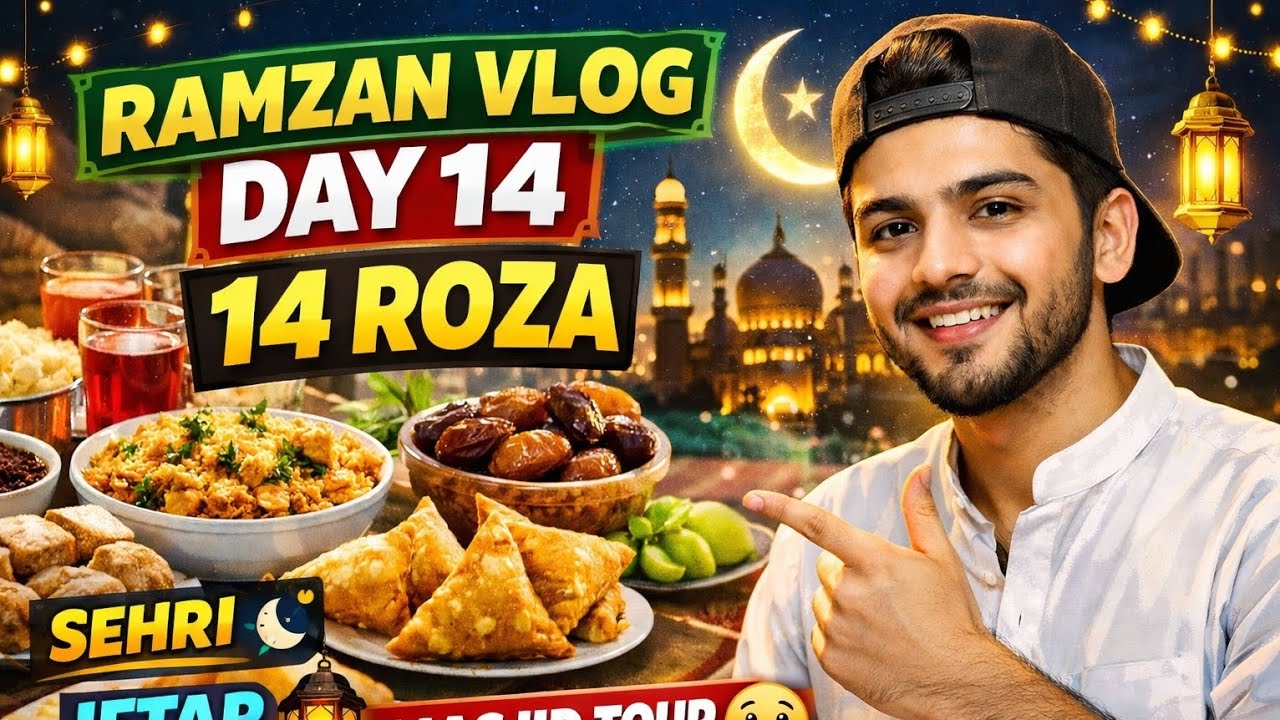 Ramzan Day 14 Vlog | Sehri to Iftar Routine 🌙 | 14 Roza Vlog #ramzanvlog #muslimvlog #explorepage 