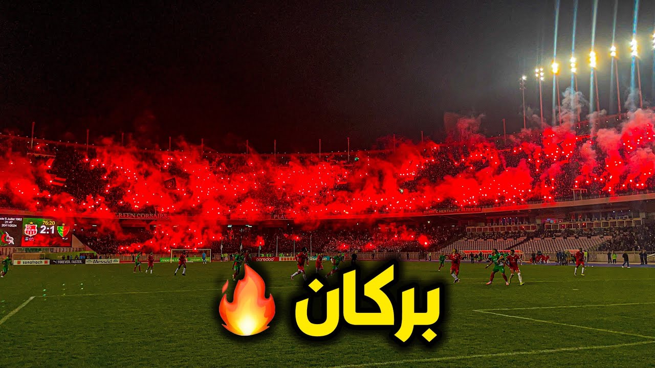 كراكاج و أنيماسيون المنعرج الجنوبي ضد شباب بلوزداد - Craquage & Animation Virage sud vs CRB