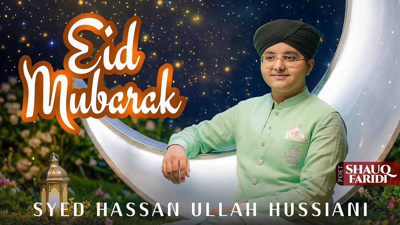 Naat Sharif | New Eid Nasheed 2026 | Alam e Islam Ko Eid Mubarak | Syed Hassan Ullah Hussaini