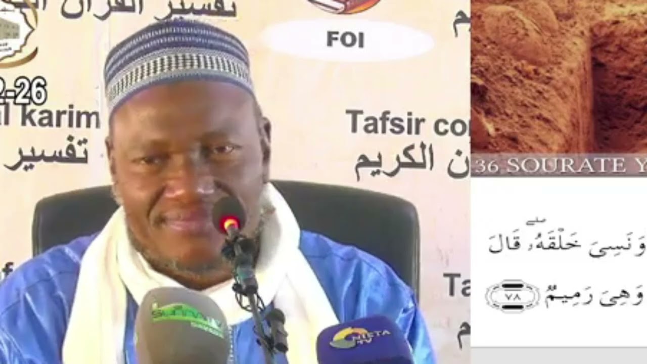 Abdoulaye KOÏTA Tafsir du Saint coran  Sourate N°36 Yasin Verset 71 Partie2
