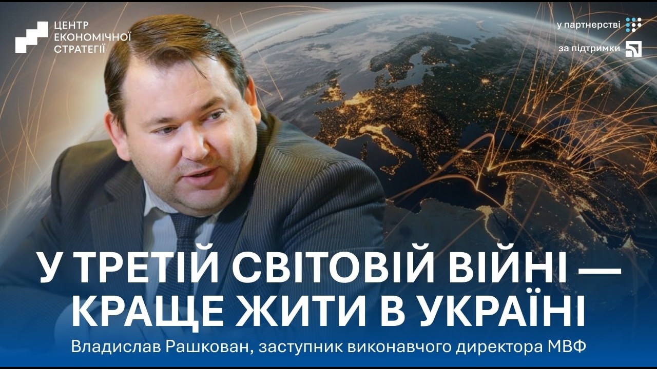 Куди котиться світова економіка: Близький Схід, Китай і нова фінансова криза