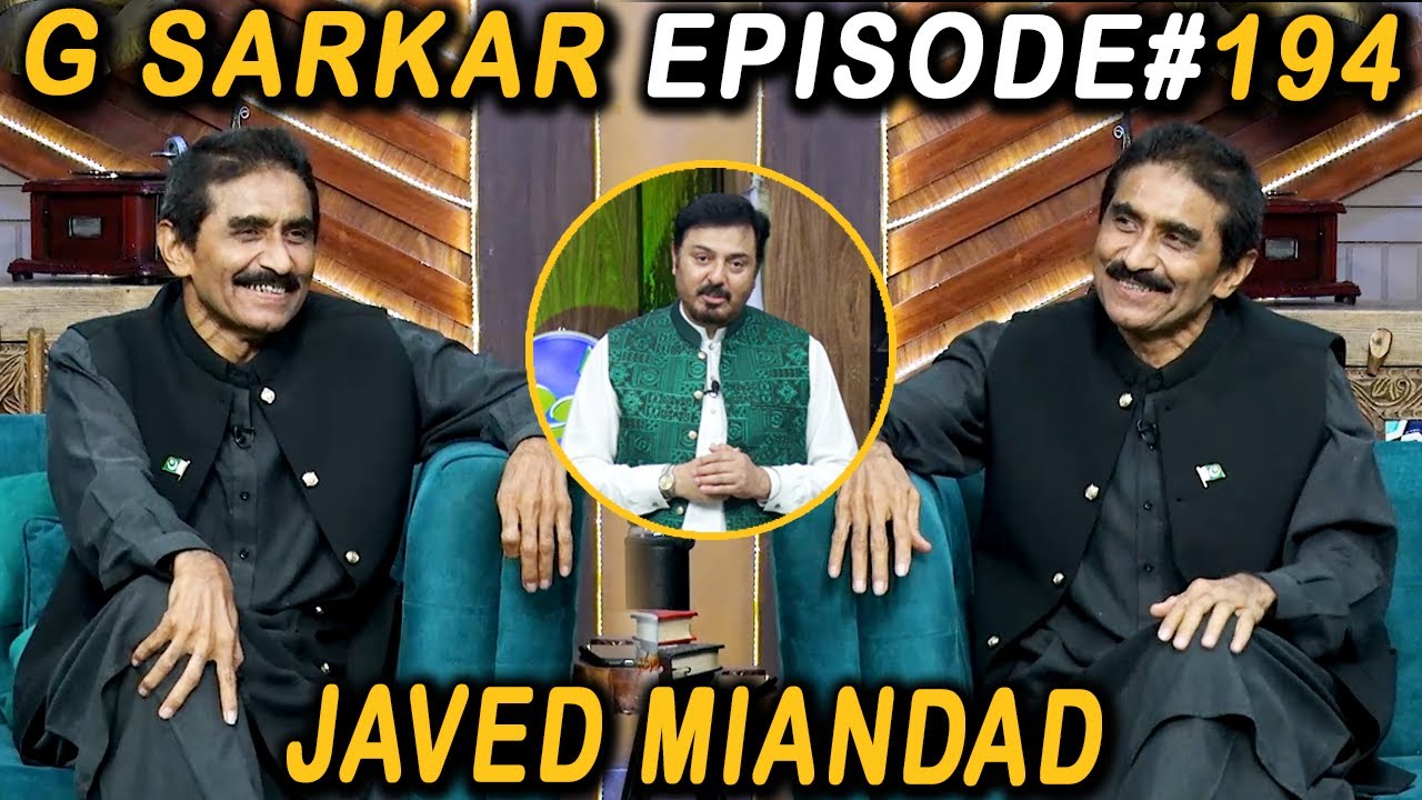 G Sarkar with Nauman Ijaz | Episode -194 | Javed Miandad | 14 Aug 2022 | Neo News
